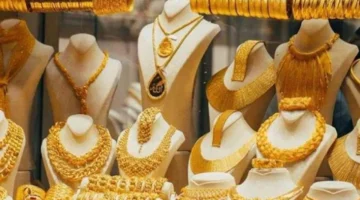 سعر مثقال الذهب عيار 21 اليوم بالعراق.. شكد وصل اليوم الخميس 30 أكتوبر 2025؟